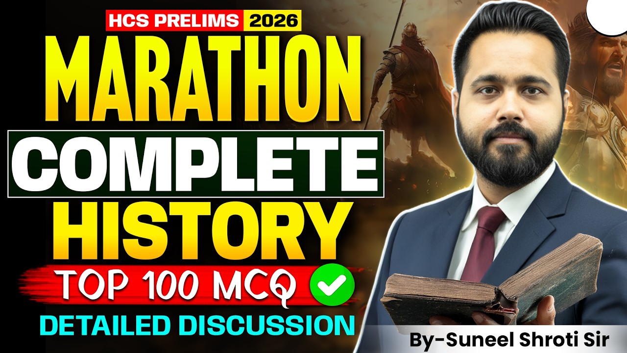 HCS 2026 | Complete History Marathon For HCS Prelims 2026 | Top 100 MCQ | BY Suneel Sir | StudyIQ