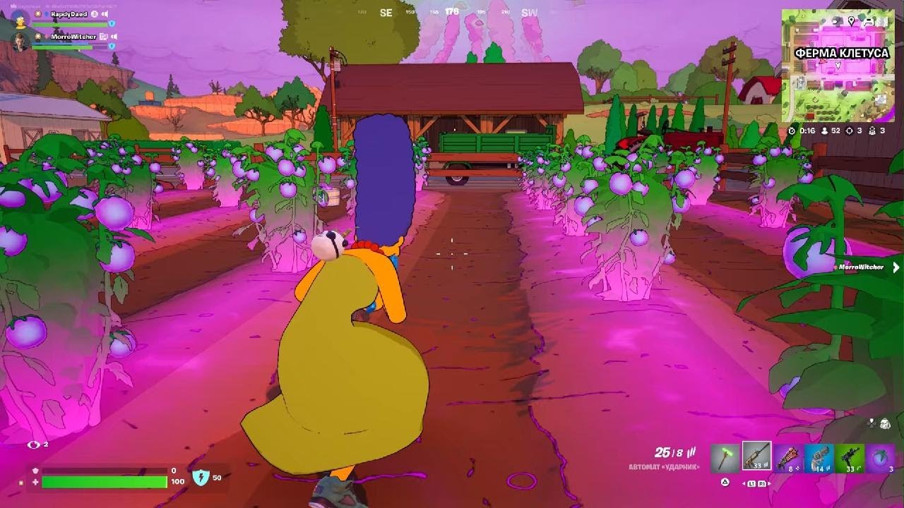 Fortnite_20251123020327