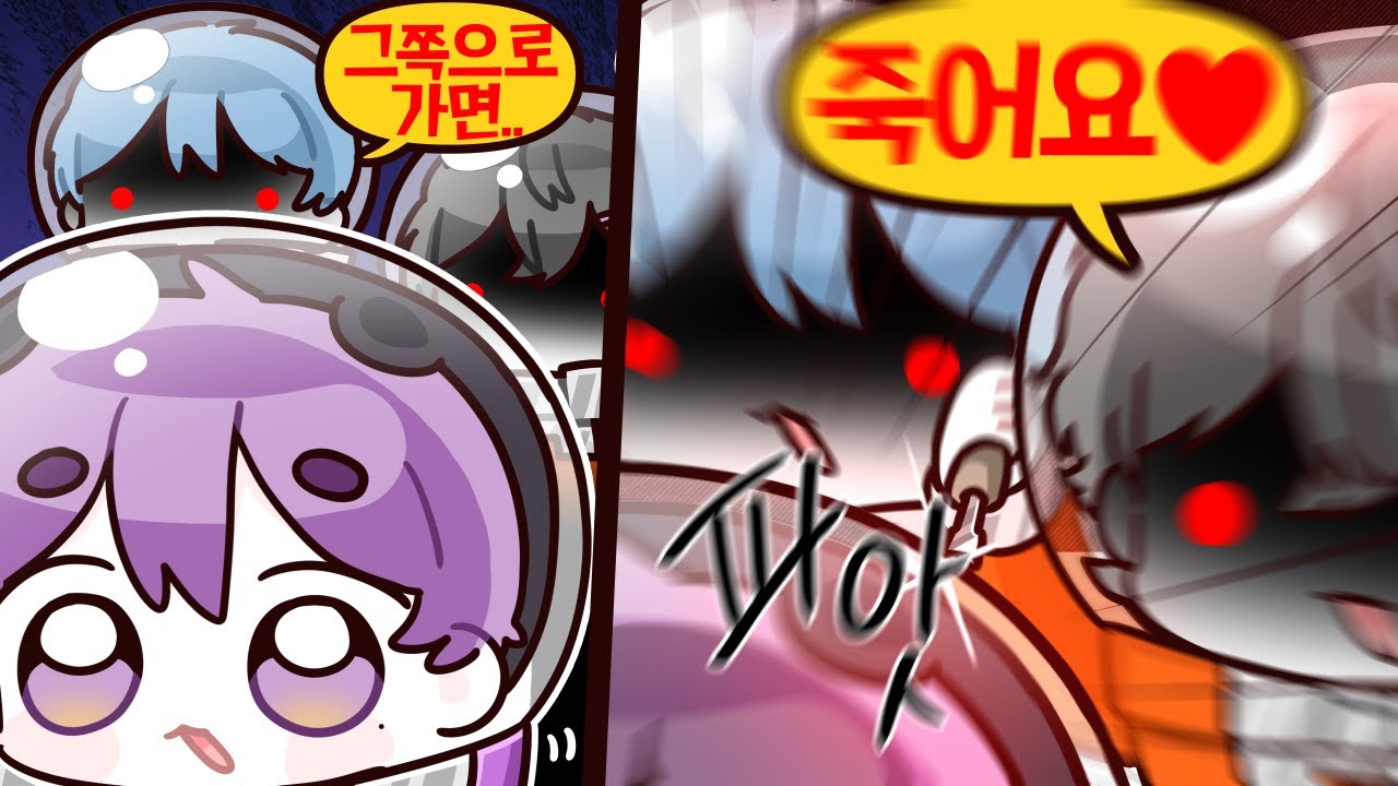 완벽한 암살 듀오