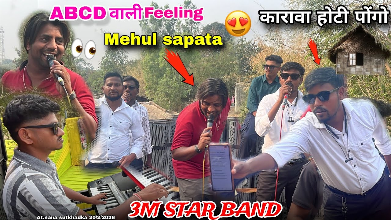 3m star band कारावा होटी पोंगो Timli song ABCD वाली feeling Mehul sapata