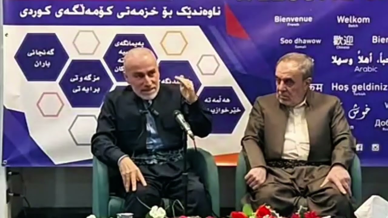 بێرمینگهام / بريطانيا -  ناڤەندا برایەتی- مزگەفتا برایەتی