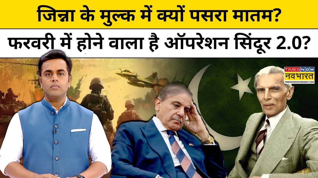 News Ki Pathshala | Sushant Sinha: क्या Pakistan में फिर होने वाला है  'Operation Sindoor 2.0'?