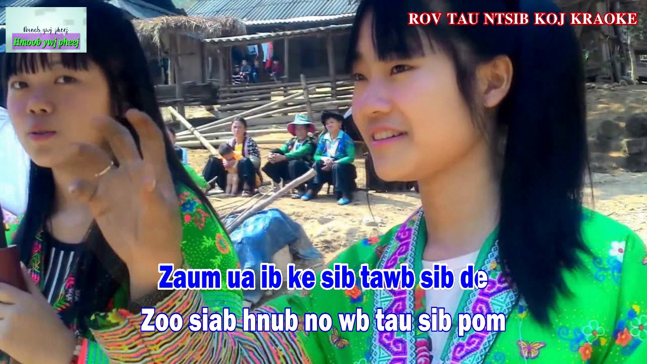 Rov tau ntsib koj - kwm lis karaoke