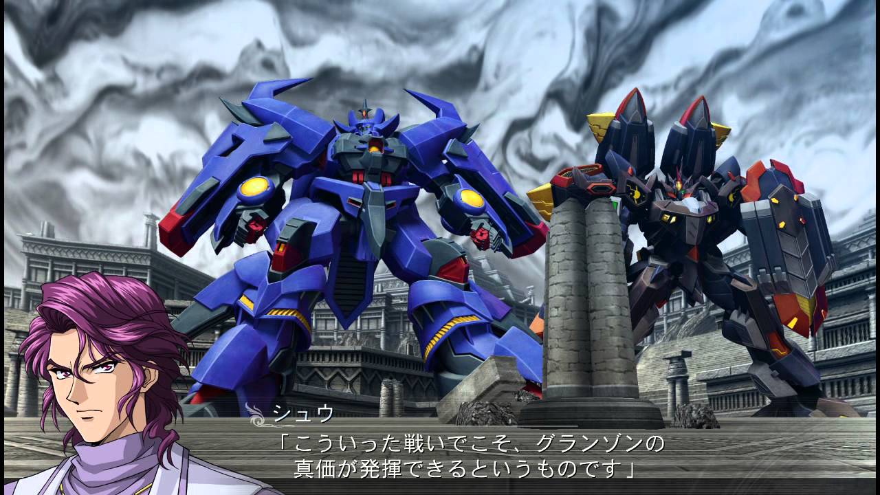 SRW OGS 魔装機神F COTE グランゾン All Attacks