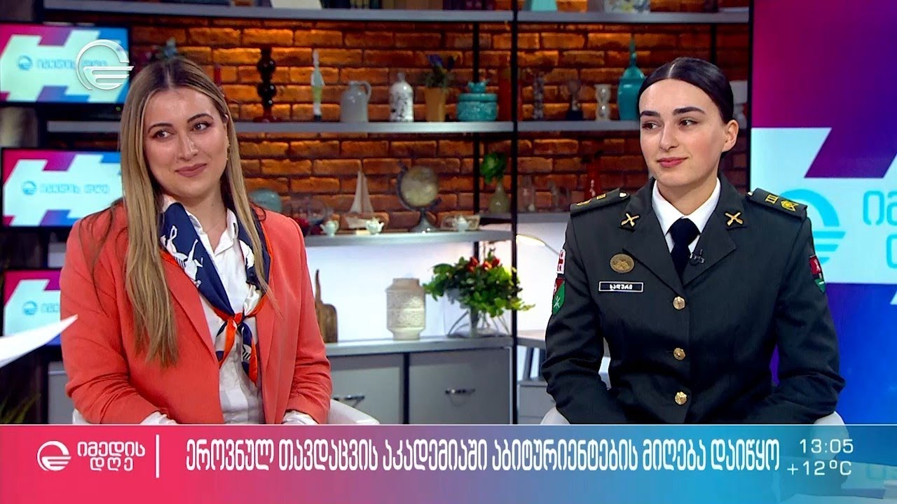 ეროვნულ თავდაცვის აკადემიაში აბიტურიენტების მიღება დაიწყო