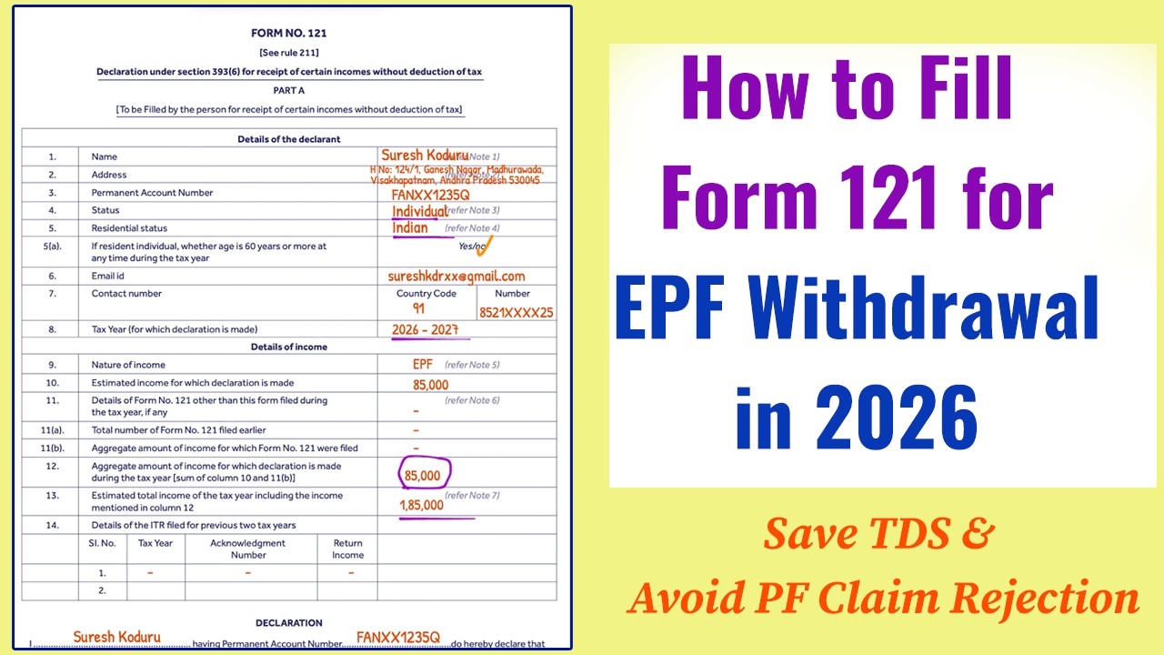 Как заполнить форму 121 для вывода средств из EPF в 2026 году | Образец заполненной формы 121 для...