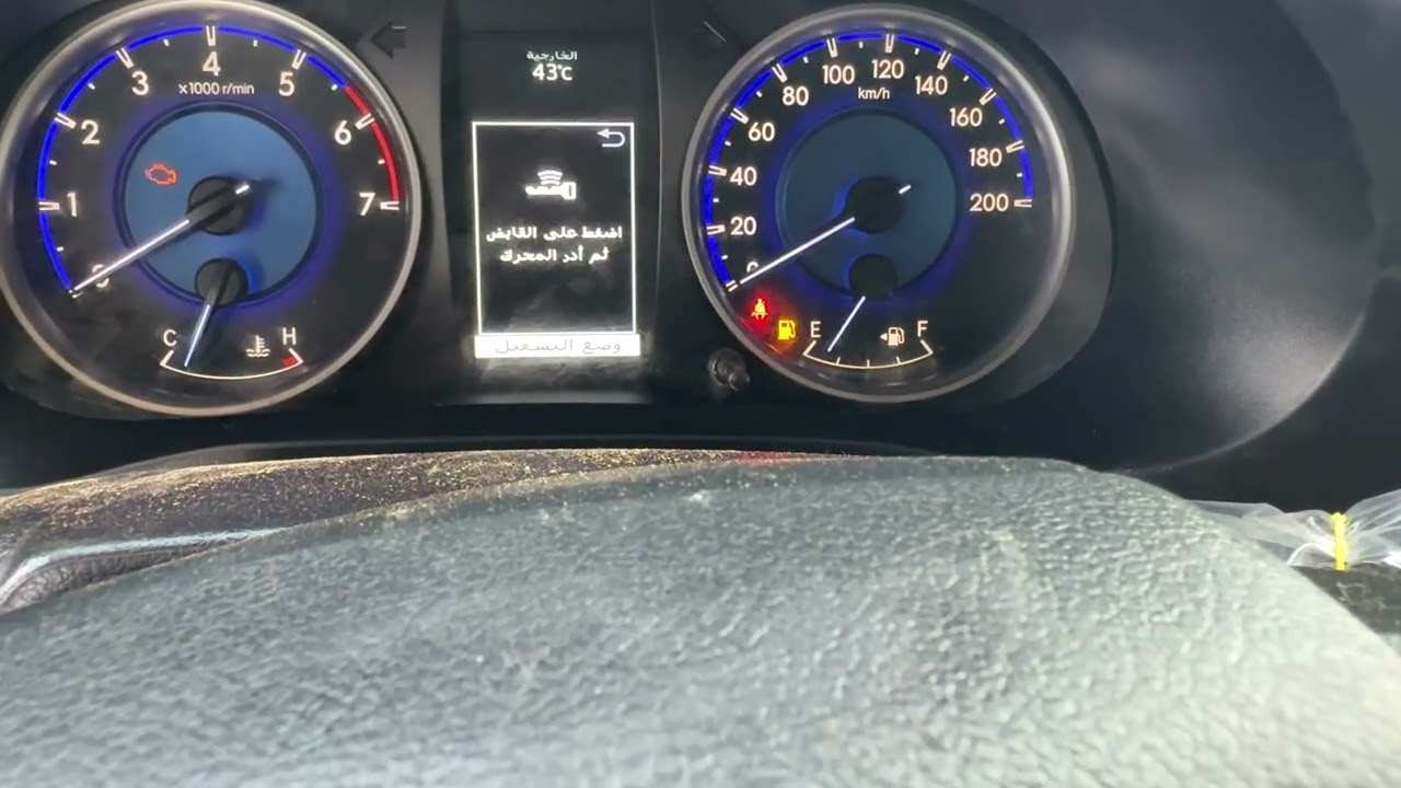 صيانه عداد الوقود هايلوكس