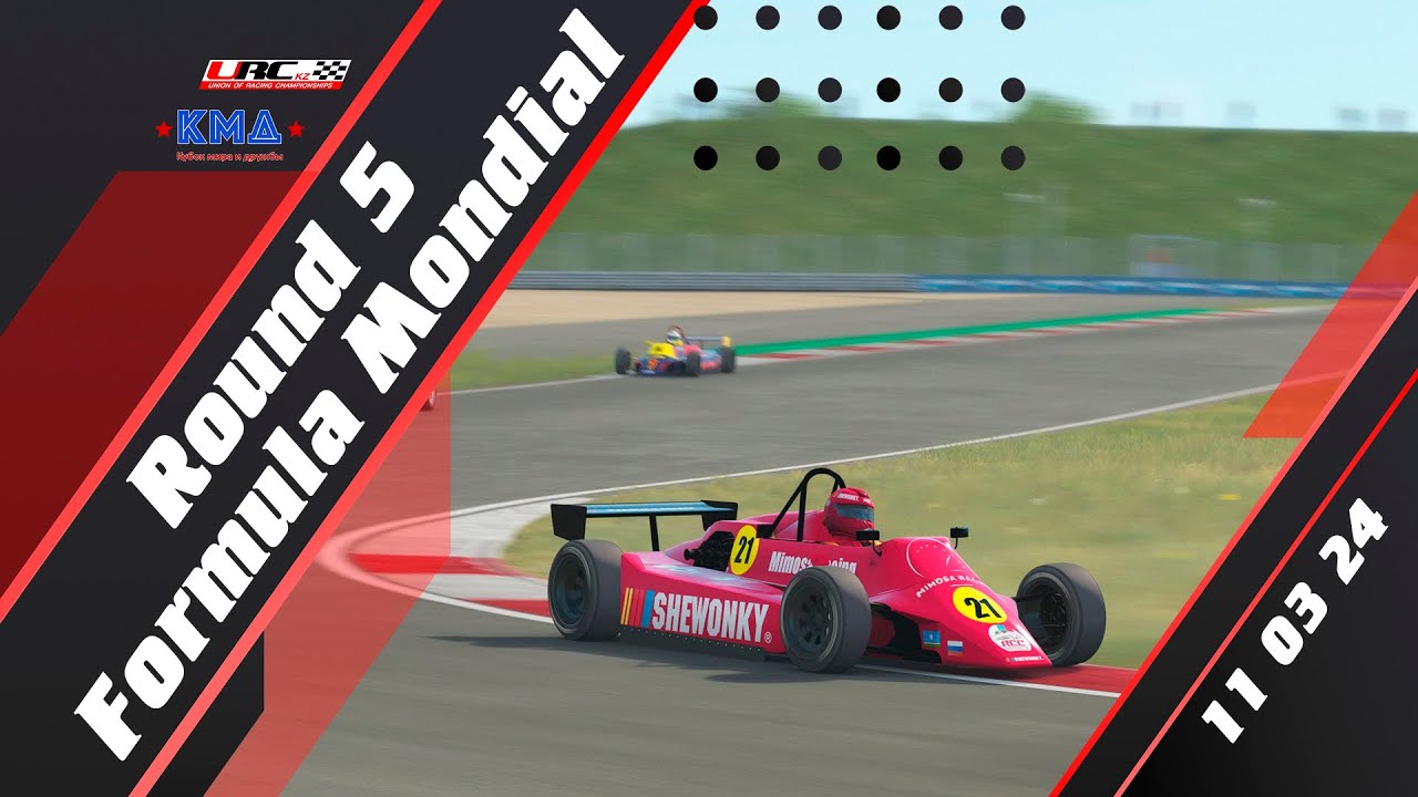 URC.kz PFC Formula Mondial 2024 - Rd5 Sochi