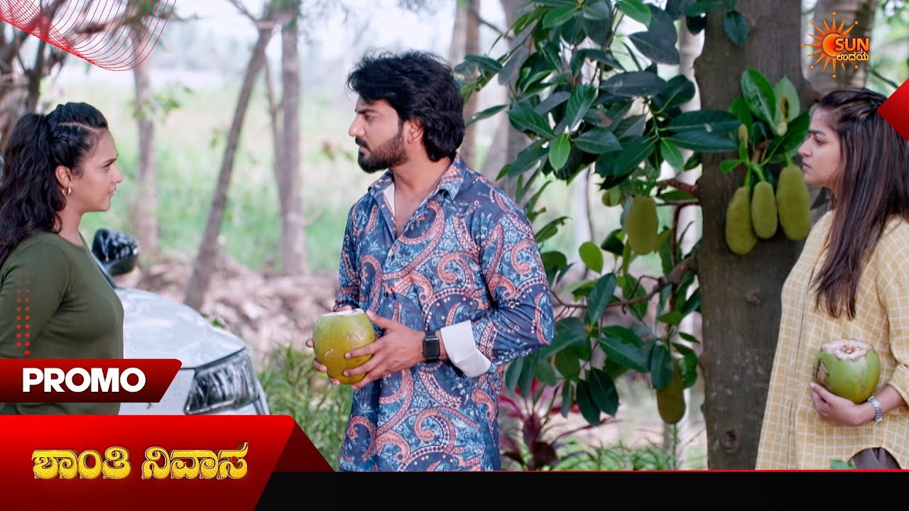 Shanthi Nivasa- Promo | 11 May 2026 | Kannada Serial | Sun Udaya