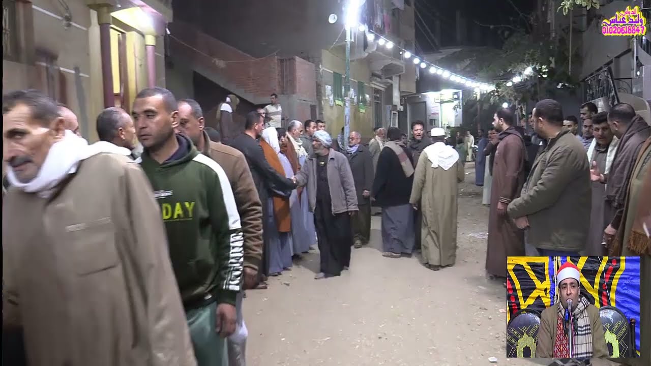 ليلة تكريم المرحومه حرم المرحوم الحاج حمدي طلبه الجحش بالمنشاه الجديده الشيخ يوسف رجب  العشاء