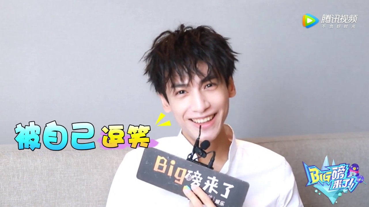【罗云熙 | Yunxi Luo | Runyu | 라운희 | 윤옥】08-01-19 BIG磅来了！采访 PART 1