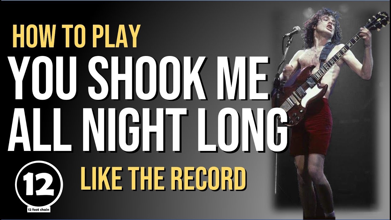 Ты потряс меня всю ночь - AC/DC | Урок игры на гитаре