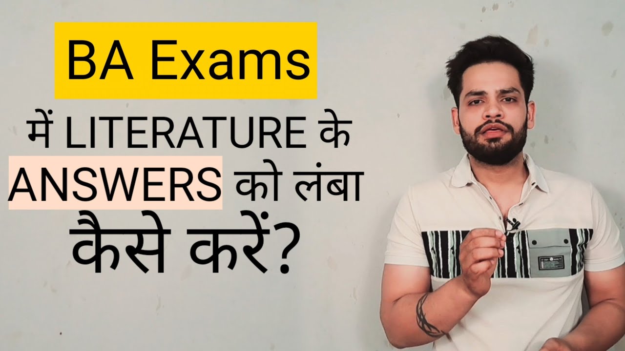 Answer Writing in BA exam BA ki copy kaise likhe