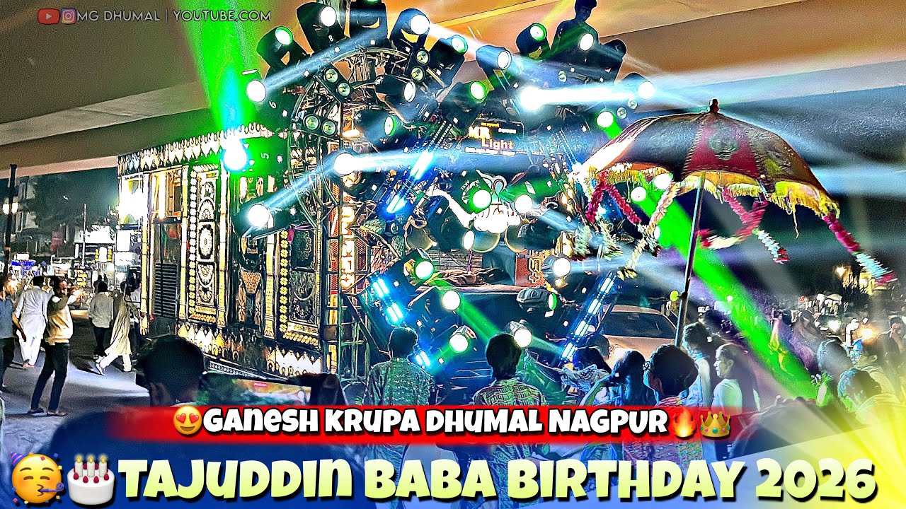 😍Ganesh Krupa Dhumal Nagpur (💚More Angna Moinuddin Song )🎂🥳Tajuddin Baba Birthday 2026 Dhumal Nagpur