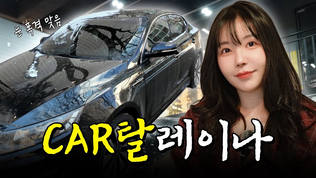 타이어 교체하고 왔습니다 🛞 (feat. 인치업매니아) | 뭐할레이나 EP.7 [EN/JP]