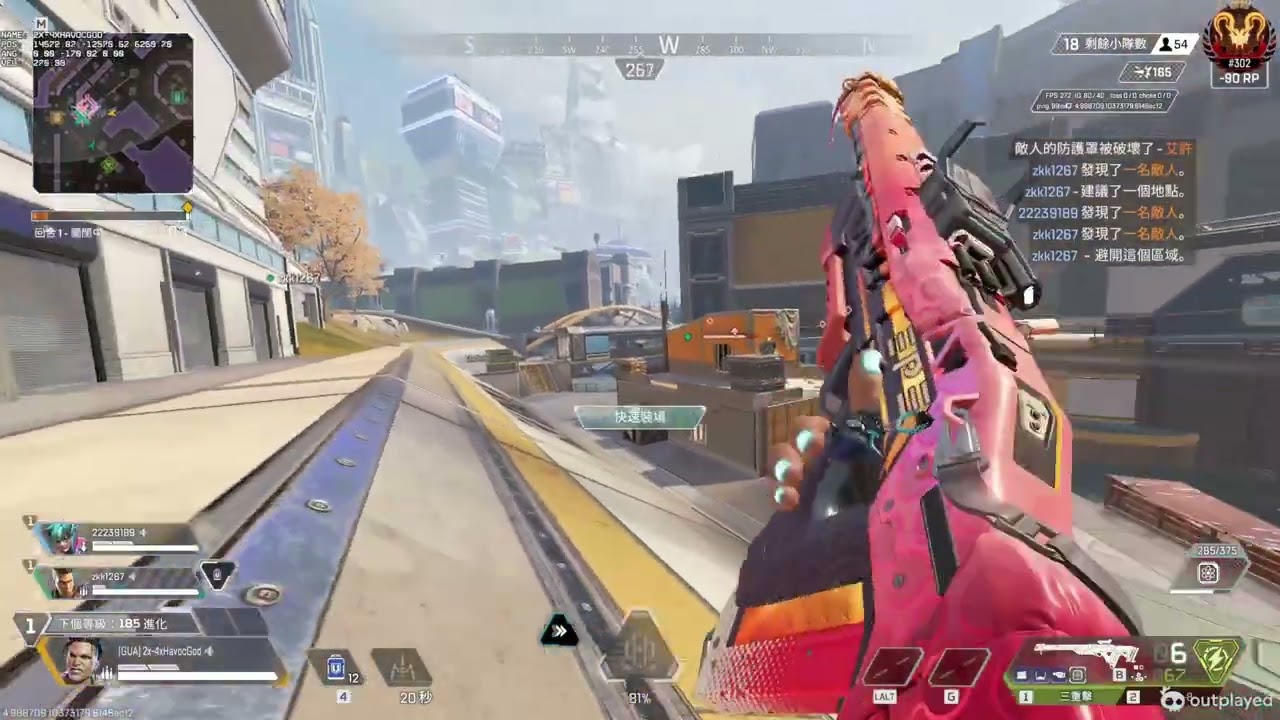 My name is 2x-4xHavocGod