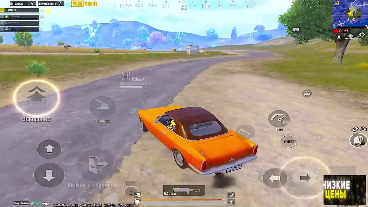 ВЫПОЛНЯЕМ ПРОДВИЖЕНИЕ НА ДОМИНАТОРА ✅