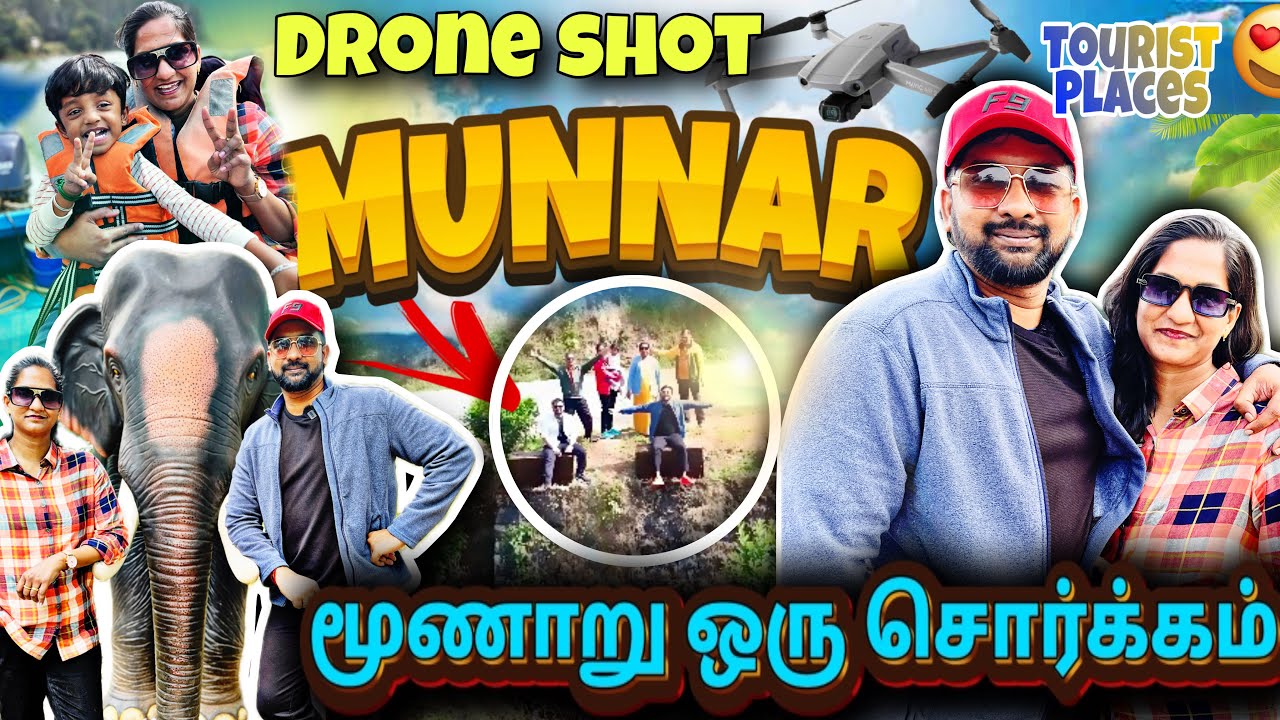 Munnar Tourist Places in Tamil | மூணாறு சுற்றுலா | Places to Visit in Munnar| Munnar Budget Trip