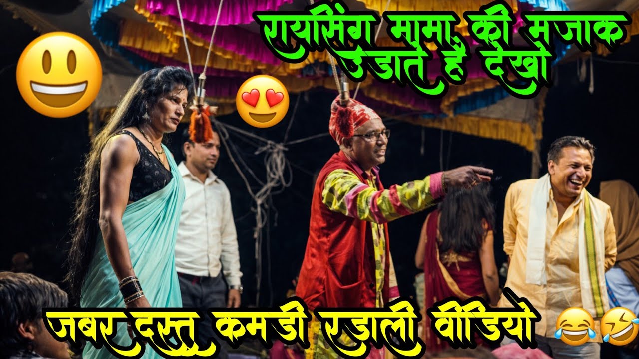 🔥 Raysing Mama Title Ideas 🔥Raysing Mama Ki Entry Se Gaon Hil Gaya 😂
