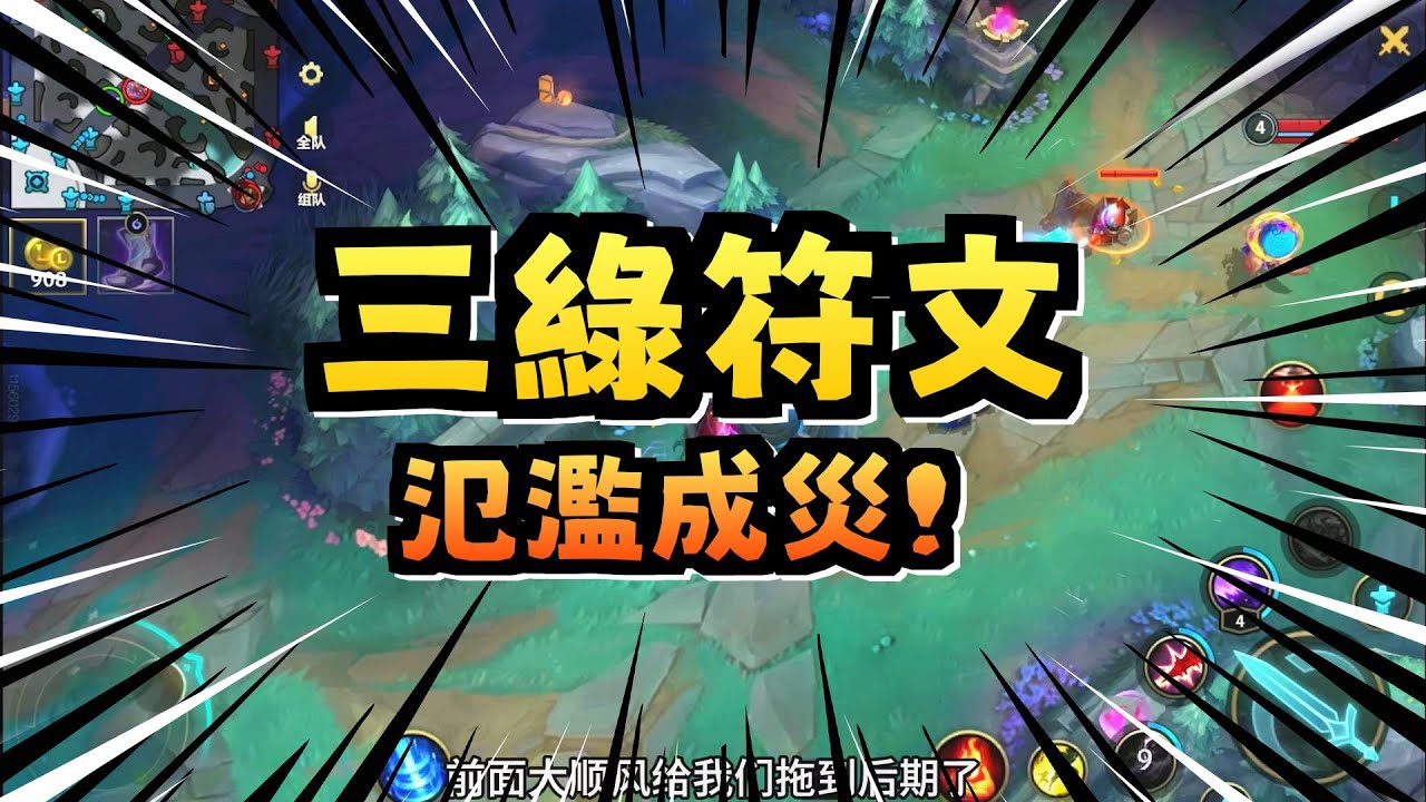 这版本玩个蛋的法师啊 纯折磨~