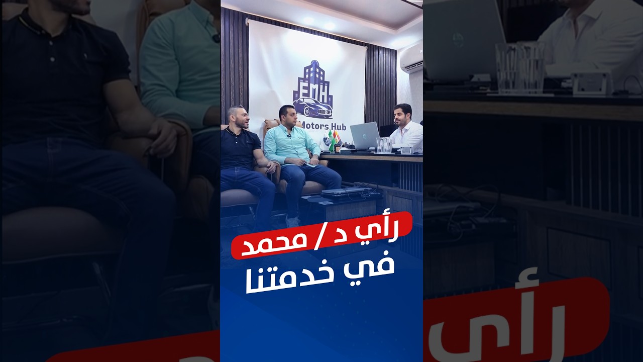 رأي د. محمد عصام بعد استيراد 3 سيارات مرسيدس من ألمانيا | E200 و C180 و C200