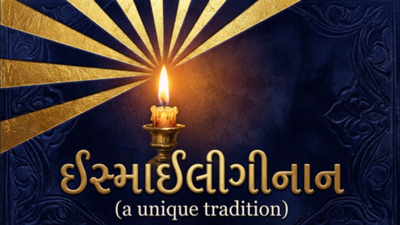 Ginan of Light | Timeless Wisdom – Ismaili Essence 786