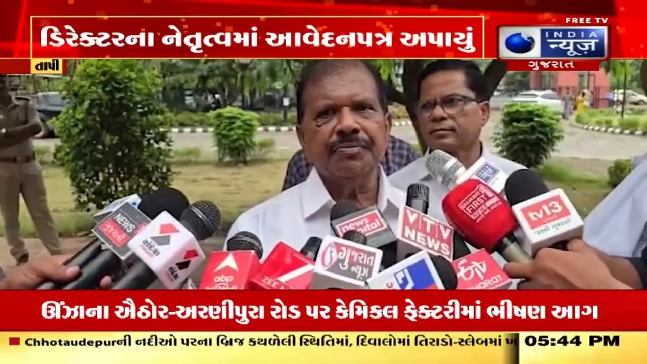 Tapi Sumul Rally | સુમુલ ડેરી ચૂંટણી પહેલાં તાપી જિલ્લામાં રાજકીય ગરમાવો | Sumul Dairy Elections