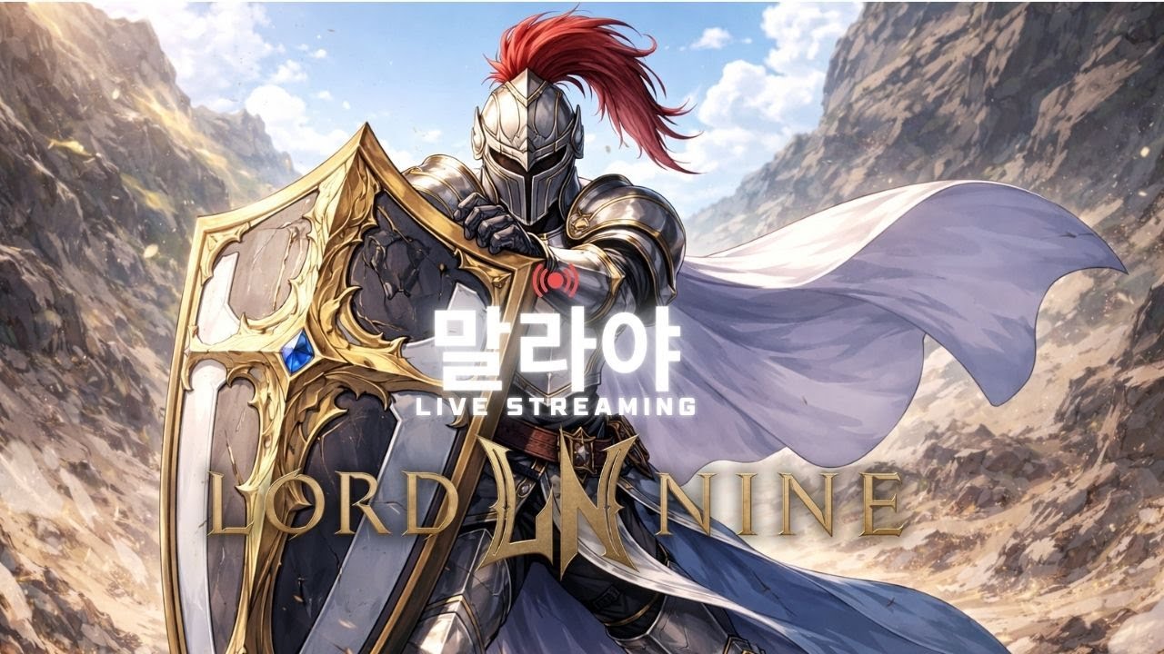 Lord Nine | Daily Life of a Battle Shield