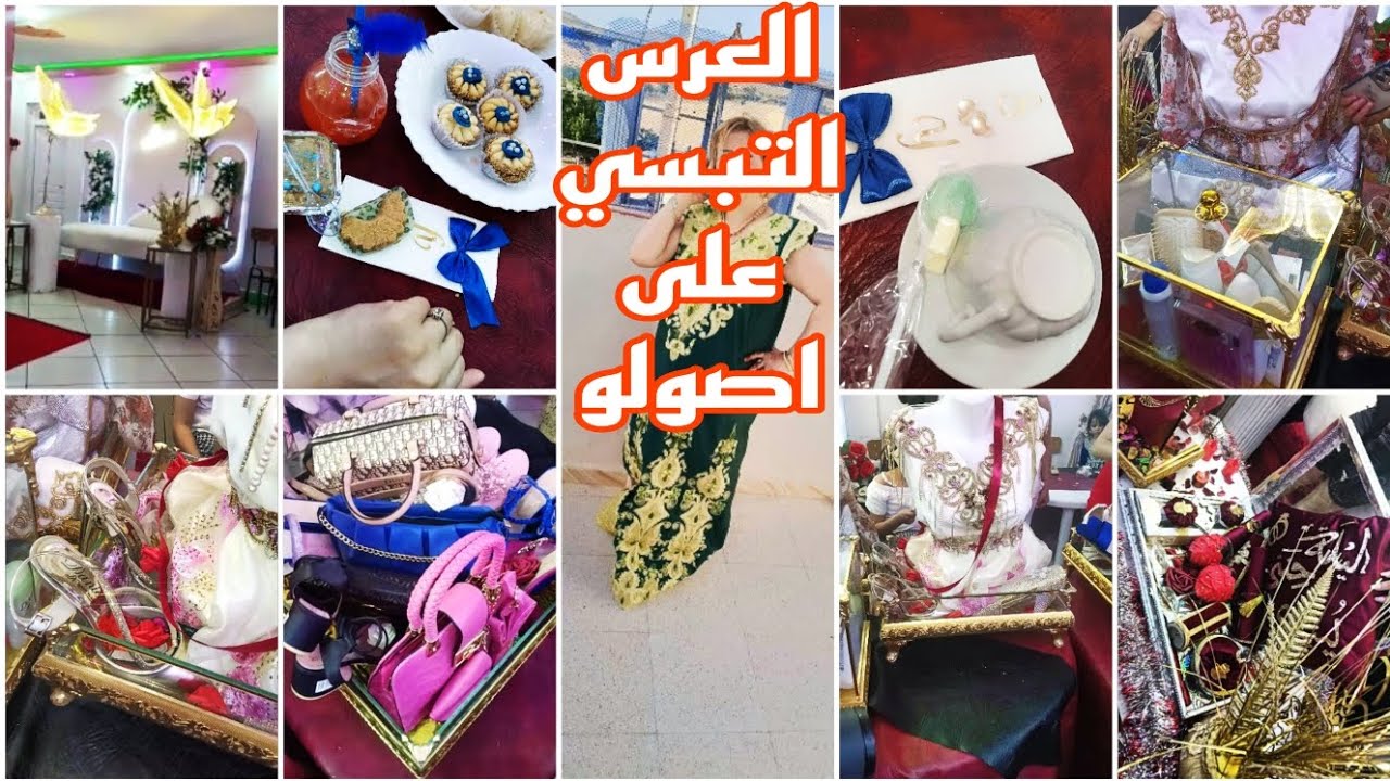 #اعراس_الشرق🇩🇿#تبسة اجواء رائعة❤️😍ربي يهنيهم🤲