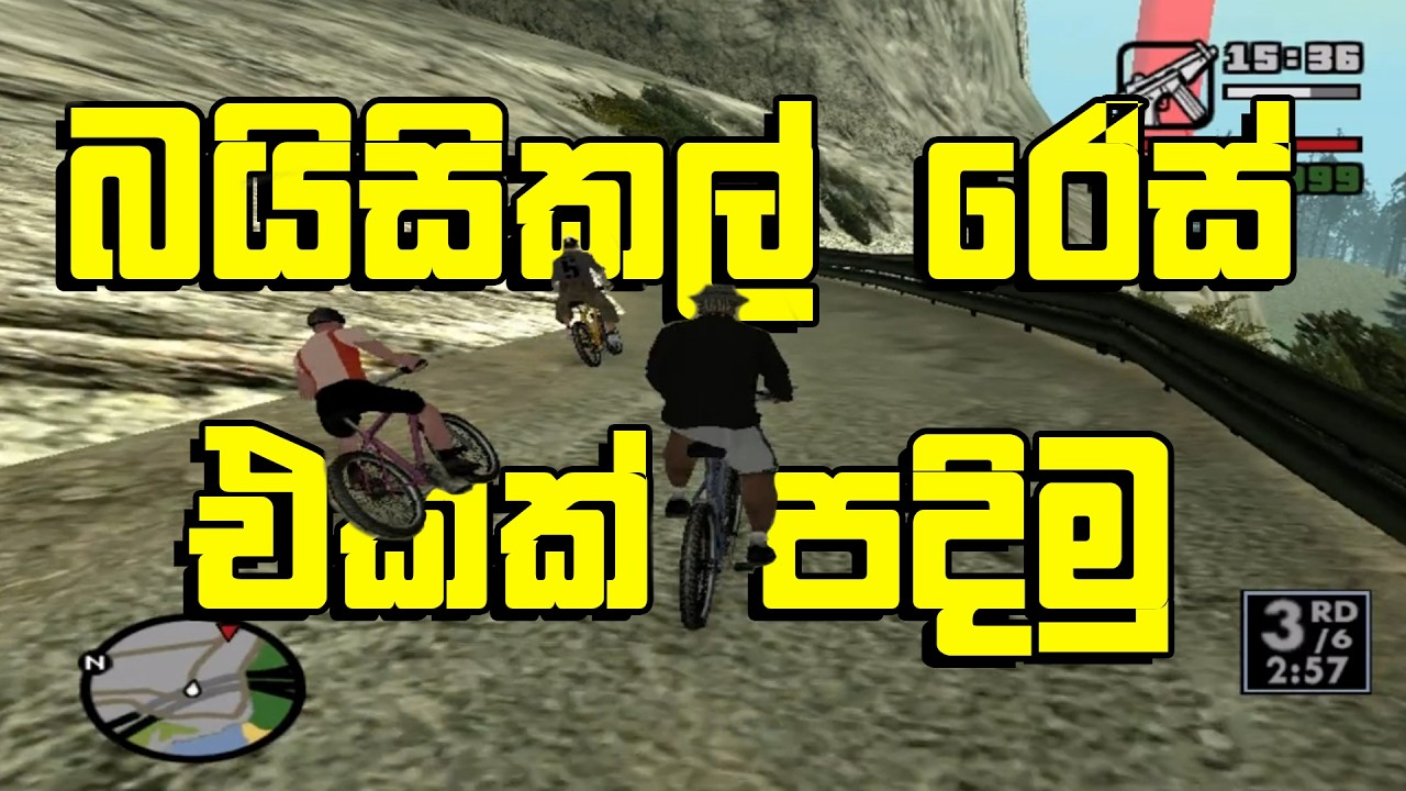 බයිසිකල් රේස් එකක් පදිමු | Mountain Bike Race Challenge on Mount Chiliad 🚵 | GTA SA Sinhala