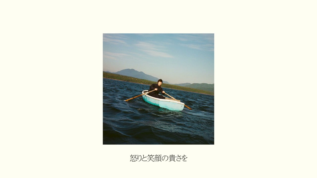 やまもとはると - みちしるべ（Official Audio）