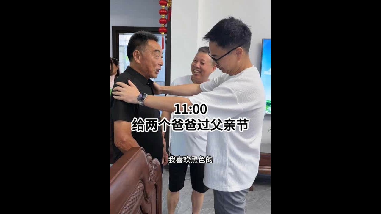 借着父亲节来临之际，我和妈妈给两个老爸做顿牛肉大餐， 过一个简简单单父亲节…这个世界上我们永远亏欠的人唯有父母，辛苦辛苦把我们养大，我们却因为工作和生活，常常忽略了爸爸妈妈背后的默默付出，付出从不求