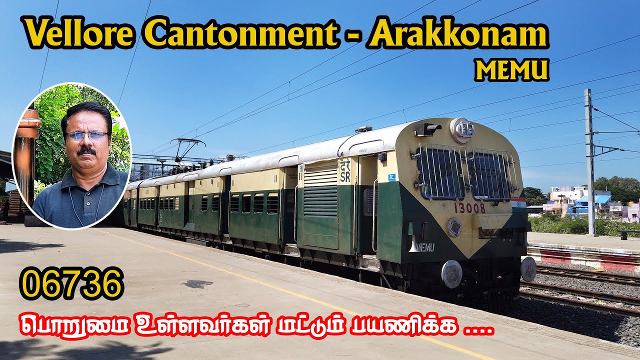 VELLORE TO ARAKKONAM | MEMU 06736 | Nature Lover