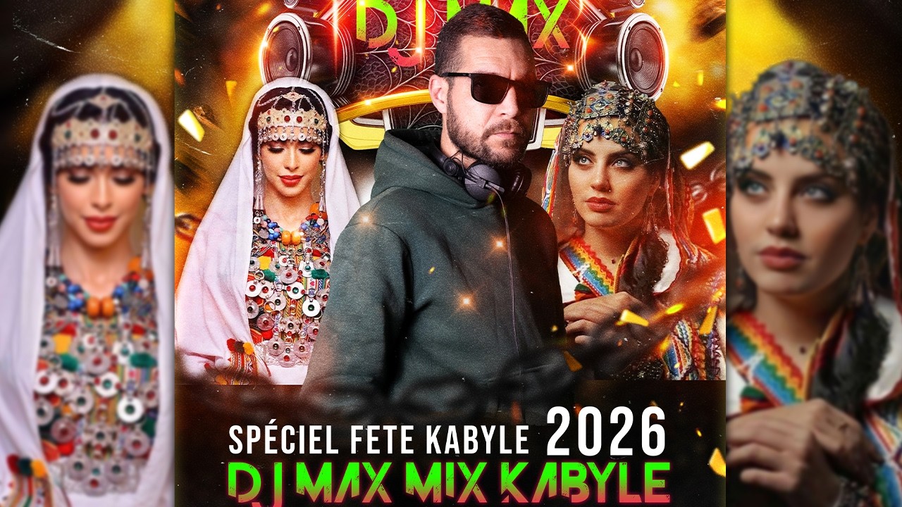 DJ MAX LIVE 2026 ( TAOUS ARHAB /NESRINE LIVE FÊTE KABYLE | REMIX ) 2026
