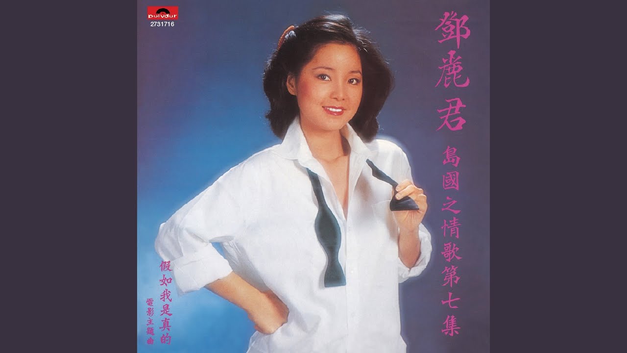 情湖