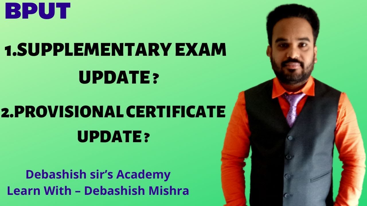 Update Regarding Supplementary Exam || Provisional Certificate Update.