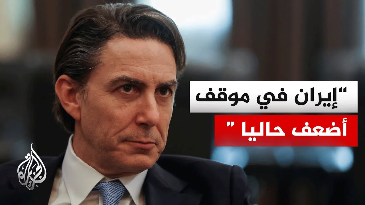 آموس هوكستين: المفاوضات بين إيران والولايات المتحدة لم تكن جدية