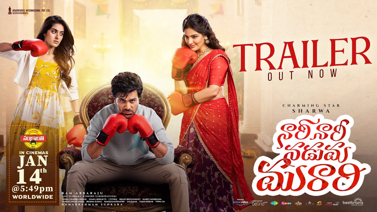 Nari Nari Naduma Murari Trailer | Sharwanand | Samyuktha | Sakshi Vaidya