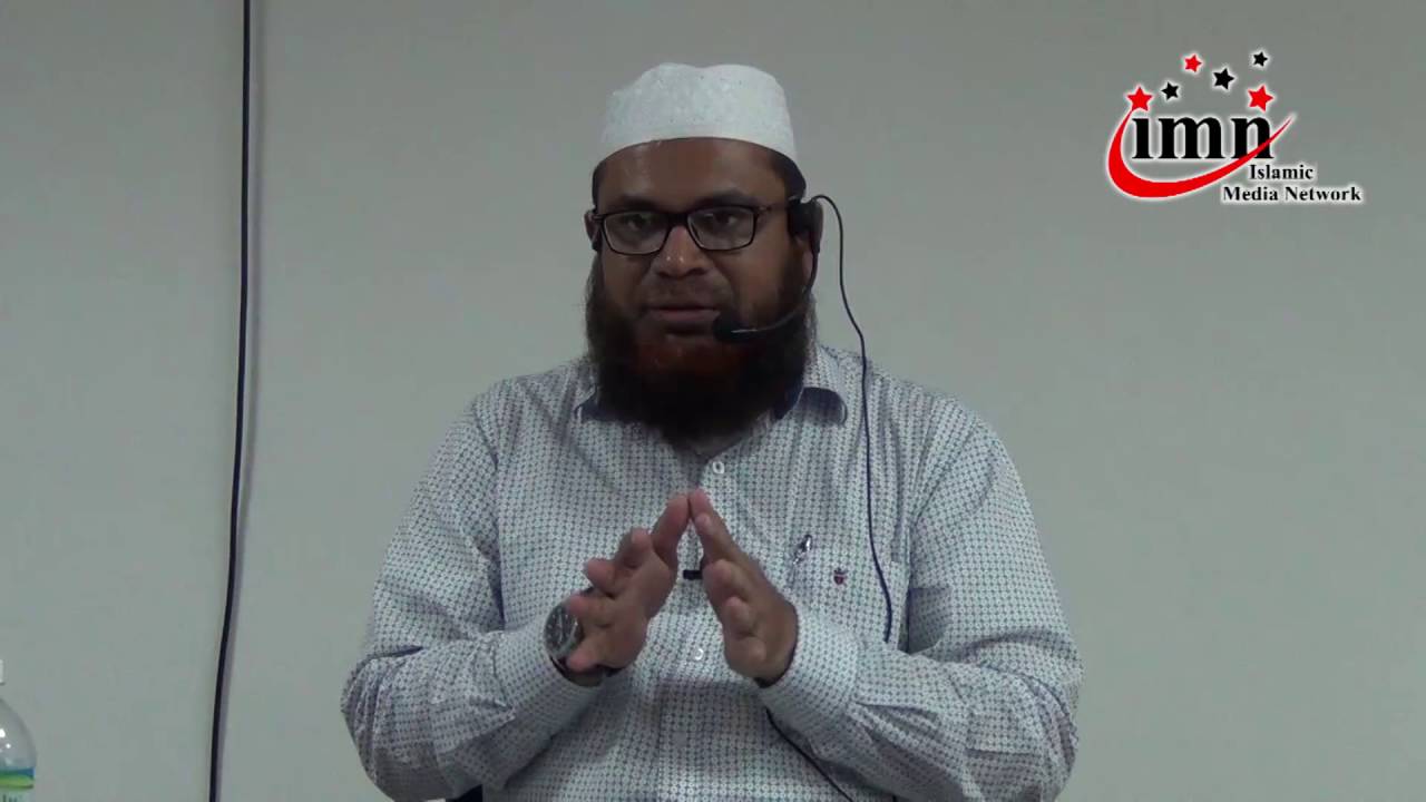 வாரிசுரிமை சட்டம் (ஃபிக்ஹ்) - பாகம் - 1