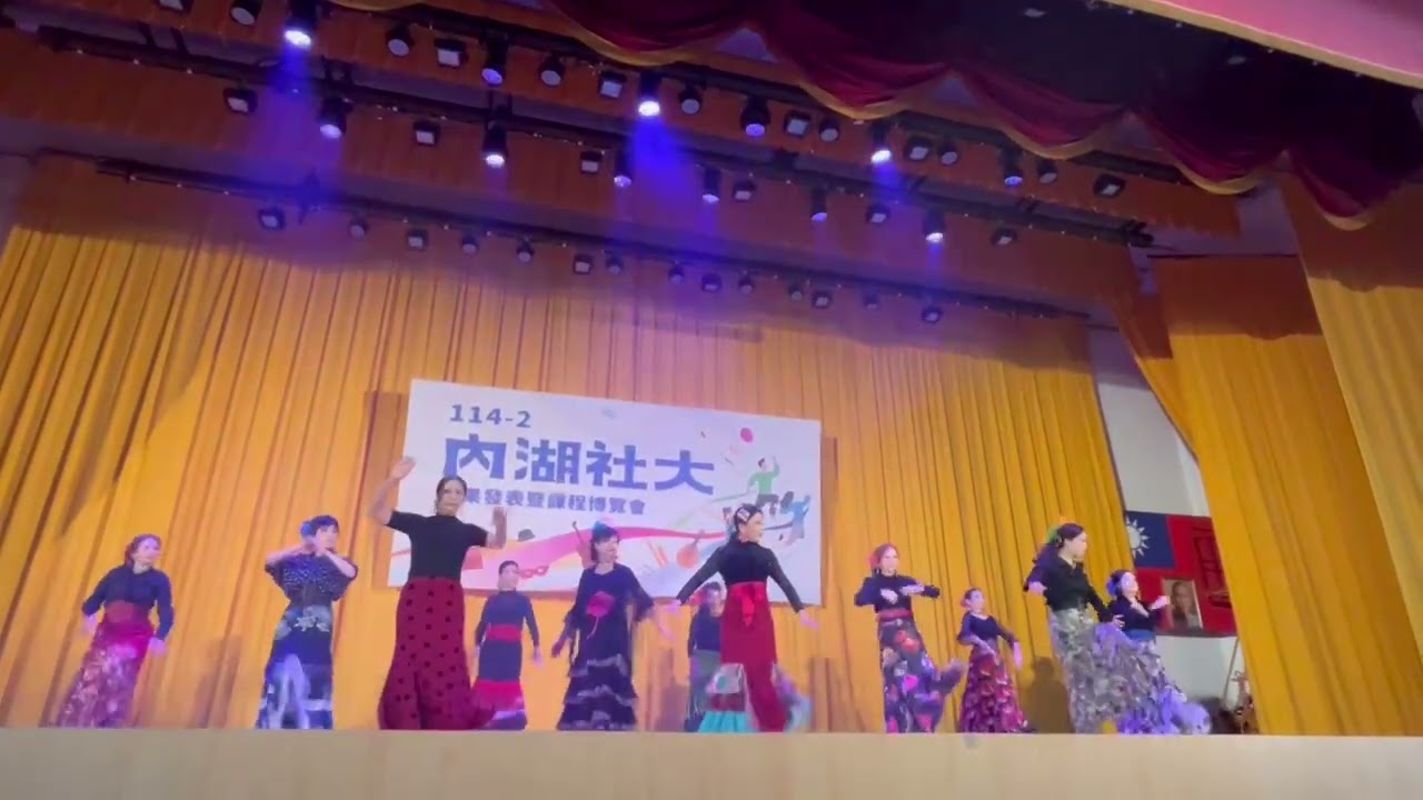 2025內湖社大秋季班
