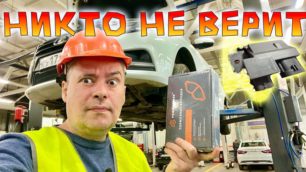 На Весте 1.6 H4m (CVT) прохожу ТО-7 (102 тыс.км). Родные диски и колодки.  Но есть один Косяк!