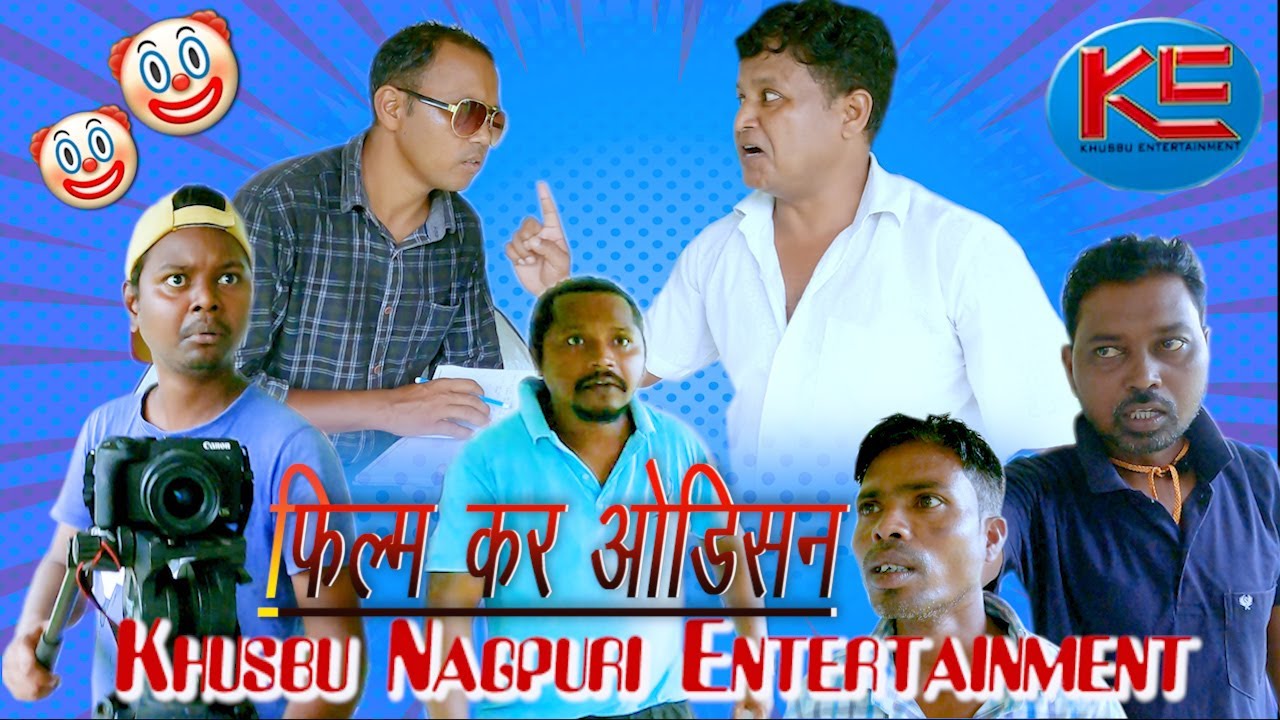 Film Kar Audition#Khusbu Entertainment#Biru Mahali Production