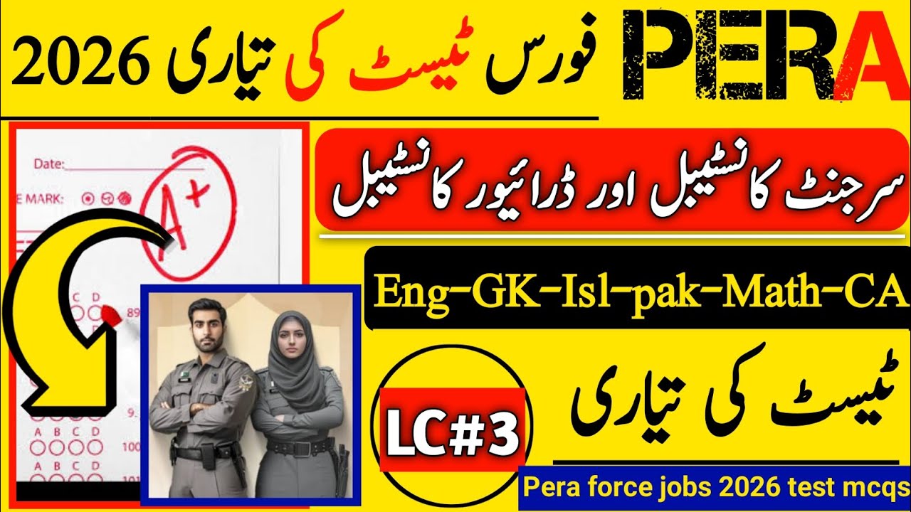 PERA sergeant constable/driver constable test syllabus 2026|para force police constable preparation