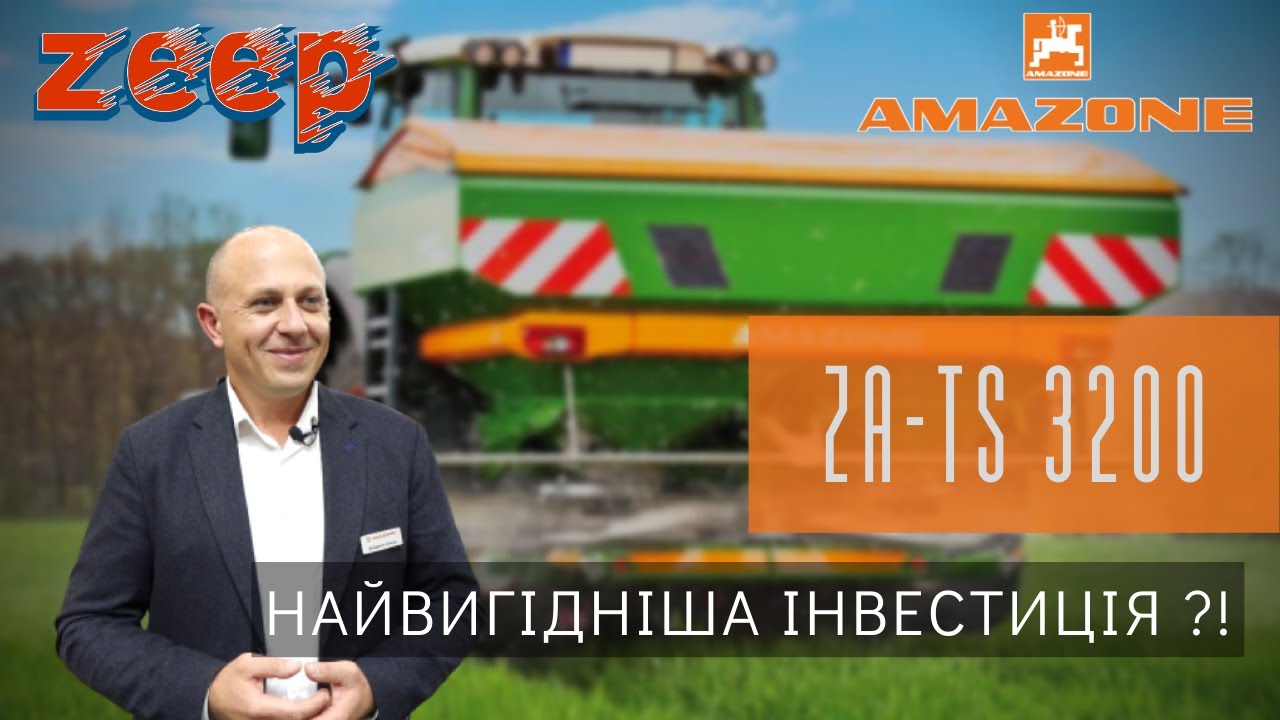 Підвищення ефективності з розподільником Amazone ZA-TS
