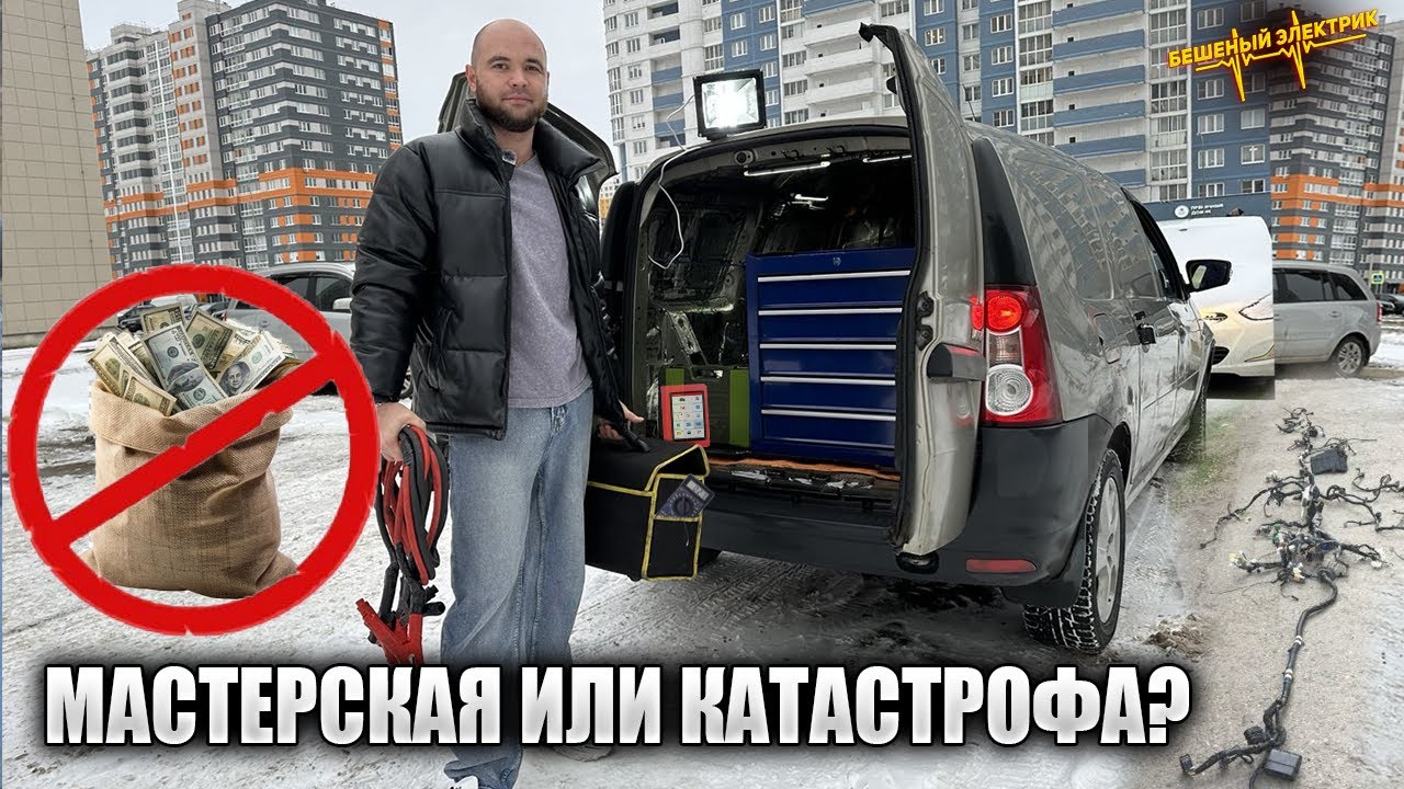 Ларгус переделал для выездов по работе 