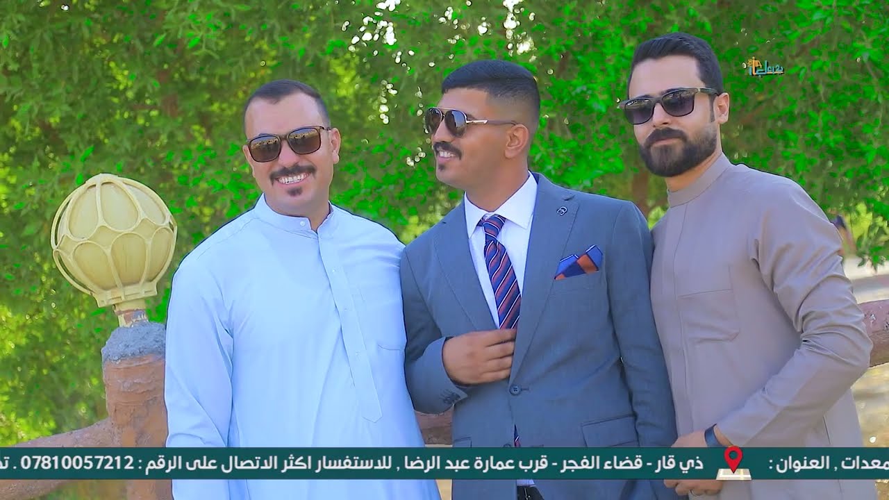 خطوبة الأخ المهندس البحري محمد رحم ساجت التوبي تصوير عباس الجادري للحجز07810057212 || 07741198869