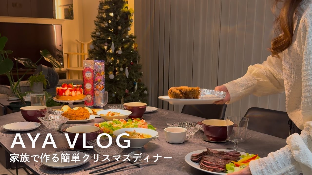 Рождественский ужин, который можно приготовить всей семьей🎄Зимние каникулы с детьми🎅