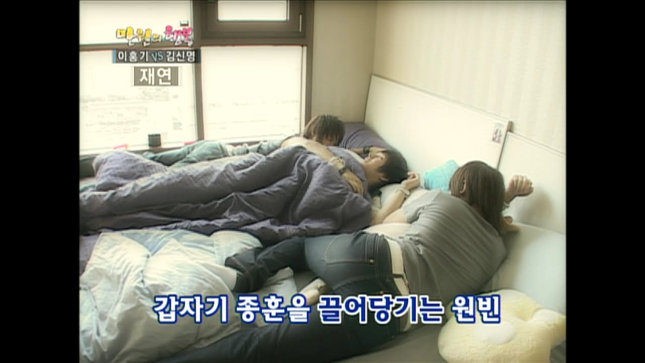 【TVPP】FTISLAND - Show accommodation, 에프티아일랜드 - FT아일랜드 숙소 대공개! @ Happiness In ￦10,000