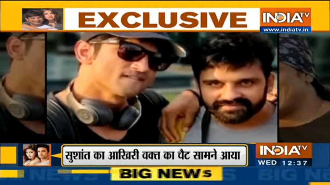 Rhea एंड गैंग से छुटकारा पाना चाहते थे Sushant Rajput? एक्टर के WhatsAPP चैट से अहम खुलासा