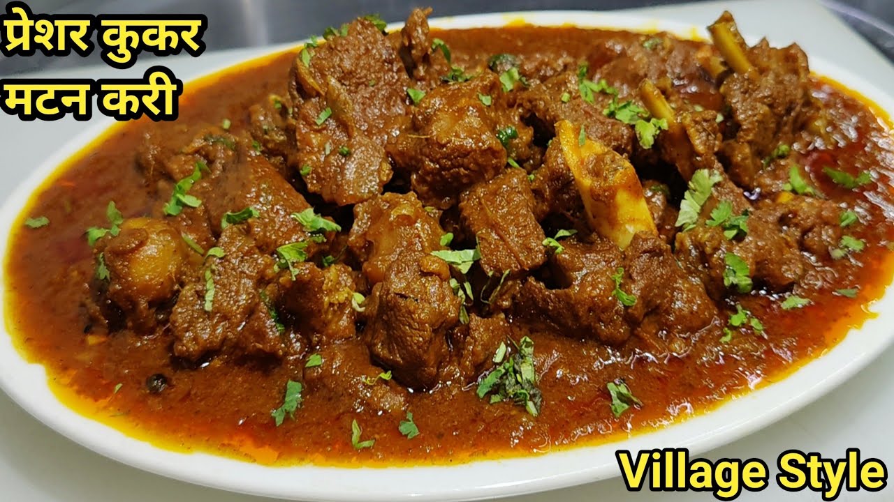 Village Style Mutton Curry in Pressure Cooker | बकरे का मीट बनाने की विधि |Mutton Masala |Chef Ashok